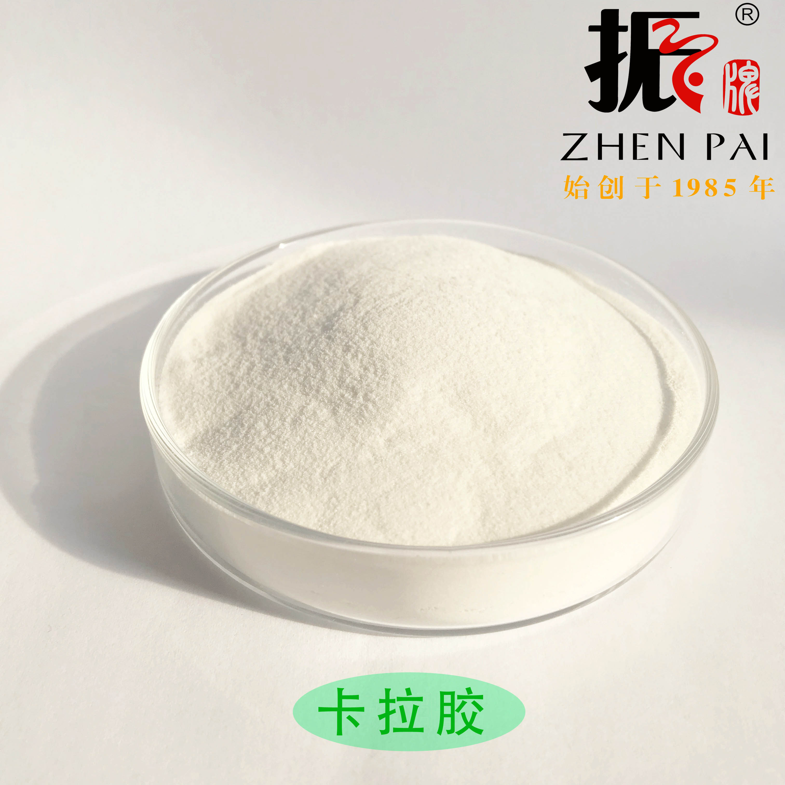 卡拉胶简介